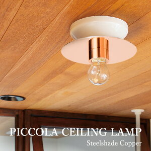 HERMOSA nT PICCOLA sbRV[Ov CE-002 Copper Rbp[ Ɩ ֏Ɩ `4.5 V[OCg փCg gC Ki ʏ  i` gyzy|