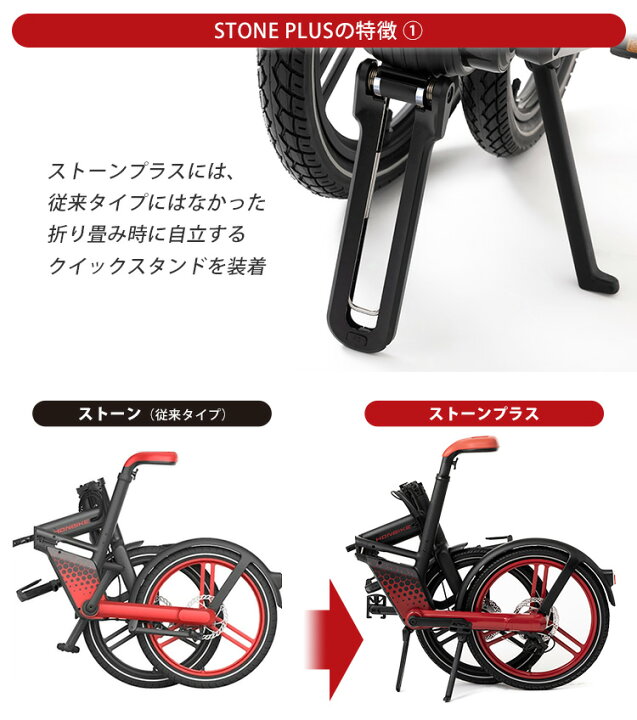 楽天市場】【10000円OFFクーポン】【電動アシスト自転車】HONBIKE 
