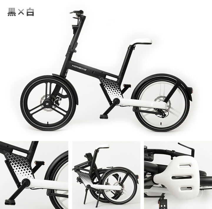 楽天市場】【10000円OFFクーポン】【電動アシスト自転車】HONBIKE 