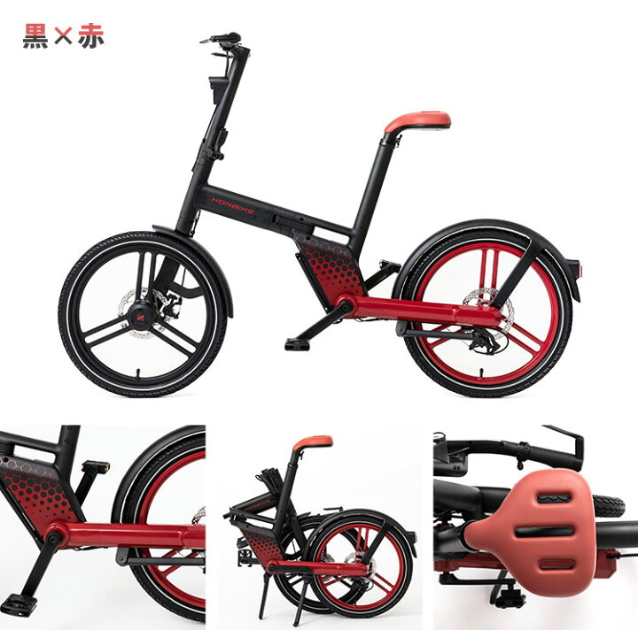 楽天市場】【10000円OFFクーポン】【電動アシスト自転車】HONBIKE 