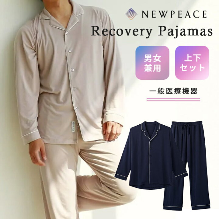 楽天市場】【500円OFFクーポン】【疲労回復】NEWPEACE リカバリー 