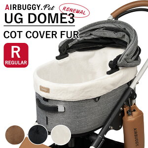 GAoM[tH[ybg h[3p RbgJo[ t@[ M[ 􂦂 h~ K ybgJ[g ӂӂ  ӂ 킢 ւ AIRBUGGY UG DOME3 COT COVER FURy