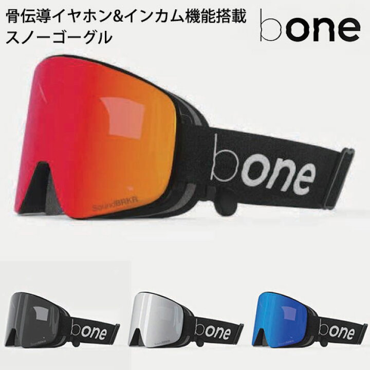 楽天市場】bone ASIA FIT 骨伝導イヤホン インカム機能搭載 スノー 
