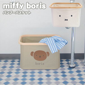 miffy/boris ou[oXPbg 16L 炾~btB[/炾{X e Dick Bruna ~btB[ [{bNX h[  VObY/IJg[yzy|Cg10{zyp1211z