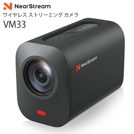 NEARSTREAM STREAMCAM VM33 ワイヤレス ストリーミング カメラ Nuroum（AINS）【送料無料】【海外×】【ポイント10倍】【6/12】【ASU】