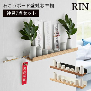 yr[Ttz΂{[hǑΉ _I _Zbg  3658 3659/Wall Mounted Kamidana SET RIN RƊЁyzy|Cg5{zy9/19zyLz