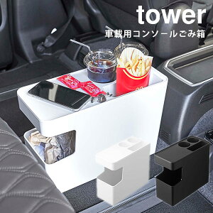 ԍڗpR\[S~ ^[ 6135 6136/Car Dust Box With Sliding Table Tower/RƊЁyzy|Cg5{zy10/3z
