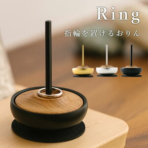 y800~OFFN[|zSotto Ring `̎wւu邨 \bg O w F F F  RpNg ~jTCY  rO _  킢 Y { ؐ 