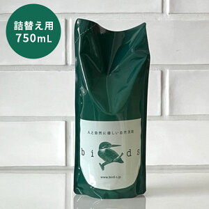 R Birds o[h lւppbN 750mL lƎRɗDR܁yCO×z