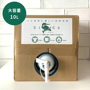 y2000~OFFN[|zR Birds o[h e 10L lƎRɗDR܁yzyCO×zy|Cg5{zyp1104z