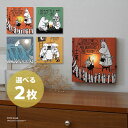 【100円OFFクーポン】選べる2枚セット MOOMIN LEDキャンバスアート ムーミンシリーズ 東洋ケース 壁掛け LED CANVAS ART 音感センサー ウォールライト 間接照明 ニョロニョロ スナフキン リトルミイ 連続点灯 電池式【送料無料】【ポイント10倍】【8/19】