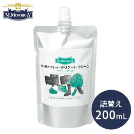 M.MOWBRAY エム.モゥブレィ デリケート クリーム 詰め替え用 200ml（RAND）【ポイント11倍】【5/29】【ASU】【海外×】