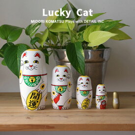 DETAIL Lucky Cat｜MIDORI KOMATSU マトリョーシカ 3415LU ラッキーキャット ディティール コマツミドリ 招き猫 開店祝い 縁起物 オブジェ ネコ ねこ キャット 動物 お正月（DTL）【送料無料】【ASU】