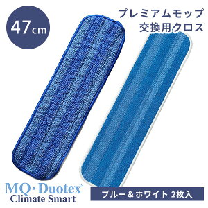 y600~OFFN[|zs47cmp^pNX2t MQEDuotex NC[gX}[g v~Abv 47cm p u[zCg 2 NC[gX}[g MQ v~AbvN