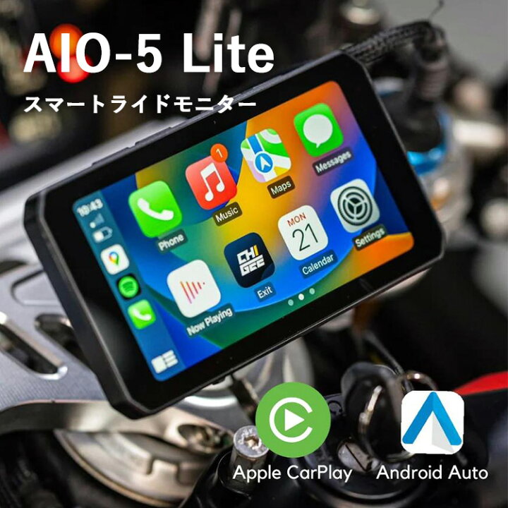 楽天市場】AKEEYO スマートライドモニター AIOー5Lite バイク 5インチ 