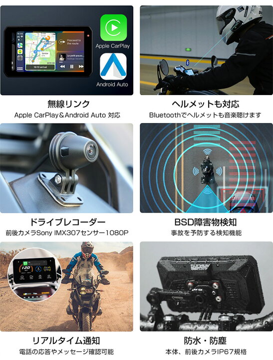 楽天市場】AKEEYO スマートライドモニター AIOー5Lite バイク 5インチ 
