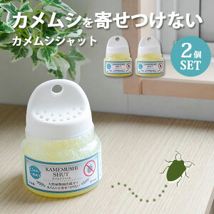 �y���������z2�Z�b�g �J�����V�V���b�g �J�����V������ �t�b�N�t�� �J�����V�΍� �݂邷 �u���^ ���{�� �h���O�b�Y ���߂ނ� �x�����_ ���� �Ԍ� �V�R���� �������F���� �Q���΍� ���S