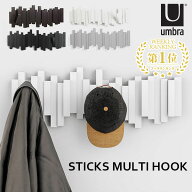 ＼超人気商品／ Umbra スティックス マルチフック STICKS MULTI HOOK ｜アンブラ ハンガー フック 壁 壁…