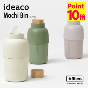 ideaco Mochi Bin `r EFbgeBbVP[X ۃV[g AR[eBbV c^ ӂ t^ t^t ӂt CNƂ P[X [ lߑւ k VObY /CfARy