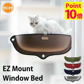 【特典付】K＆H EZ Mount Window Bed イージー マウント ウィンドウ ベッド 猫用ベット 吸盤 窓ベッド 強力吸盤 省スペース ねこ ペット キャットベッド 窓貼付け ハンモック テラス 昼寝 ひなたぼっこ 日光浴【送料無料】【ポイント10倍】【7/17】【：90】