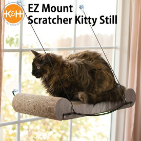 K＆H EZ Mount Scratcher Kitty Still イージーマウント スクラッチャー キティ スティル（GMP）【送料無料】【ポイント5倍】【5/9】【ASU】