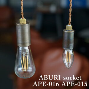 ABURI socket Au t \Pbg APE-015 APE-016 dʔ  rO _CjO Vv g AeB[N Be[W/Xdyzy|Cg12{zyp1017z