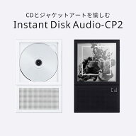 【ポイント13倍】本体単品 CDプレーヤー CP2 km5 ｜ポータブルCDプレーヤー Instant Disk Audio Bluetoot…