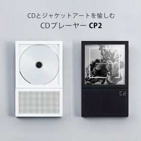 CDプレーヤー CP2 ポータブルCDプレーヤー Instant Disk Audio Bluetooth5.1搭載 USB充電 Type-C スピーカー ワイヤレス 持ち運び（KMF）【送料無料】【海外×】【ASU】【NY】