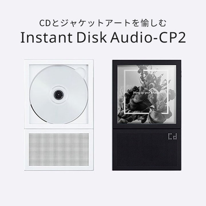 楽天市場】【ポイント12倍】本体単品 CDプレーヤー CP2 km5 