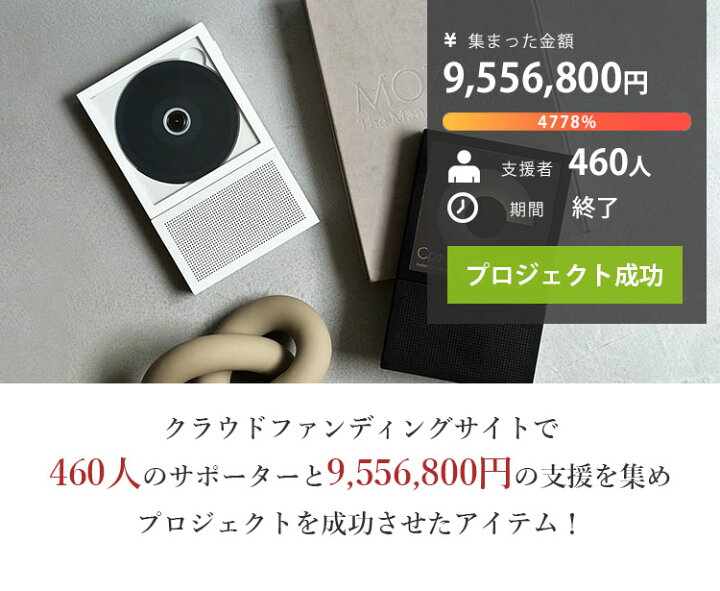 楽天市場】【ポイント12倍】本体単品 CDプレーヤー CP2 km5 