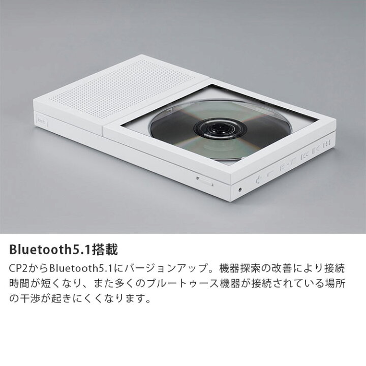 楽天市場】【BlackFriday☆1000円クーポン】CDプレーヤー CP2 km5 