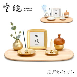 KUON ܂ǂZbg S[h Vo[ }hJZbg   {  bNX ybg{ ybg Mtg v[gyzy|Cg7{zyp1022zys