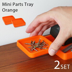 2Zbg ~jp[cgC IW Mini Parts Tray Orange 3570MOR CountyComm JEeB[R DETAIL fBe[  [ VR[o[ \ u  ցy[֑