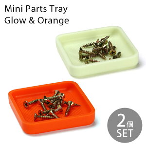 2Zbg ~jp[cgC O[1{IW1 Mini Parts Tray Glow Orange 3570MGL 3570MOR CountyComm JEeB[R DETAIL fBe[  [ VR[o[ hЃObY   