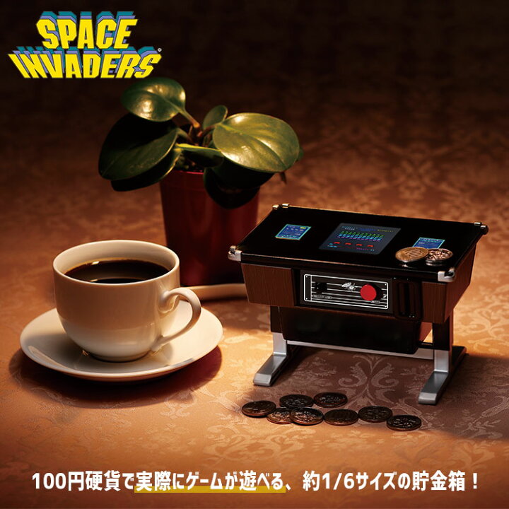 楽天市場】【即納】【300円OFFクーポン】遊べる貯金箱 スペース 