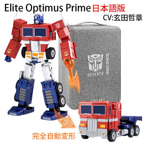 Robosen Robotics G[g IveB}XvC { Elite Optimus Prime ^ ό`{bg  gXtH[}[ IveB}X vCyzyszyCO×zy|C