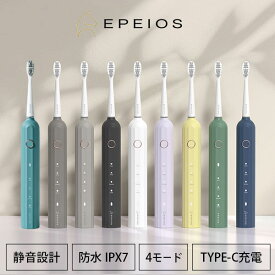 ＼新色登場／EPEIOS Okare！音波電動歯ブラシ エペイオス オーケア ET003 2年連続受賞 電動歯ブラシ 音波式 水洗い IPX7防水 4時間急速充電 歯垢 静音 耐久性 清潔 衛生 USB-C おしゃれ エペイオスジャパン【送料無料】【海外×】【ポイント10倍】【p0317】