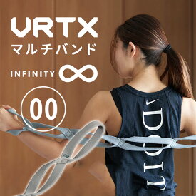 VRTX マルチバンド 00（抵抗力：1～7kg）INFINITY フィットネスバンド 7段階ループ形状 4種類の強度 布製トレーニングバンド（JPIN）【送料無料】【ASU】