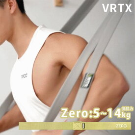 VRTX フィットネスバンド Zero（抵抗力5～14kg） 0番 耐荷重1000kg 布製トレーニングバンド 男女兼用 耐久性 ラバーバンド 宅トレ 柔らかい 洗濯OK 丸洗い ジム（JPIN）【ASU】