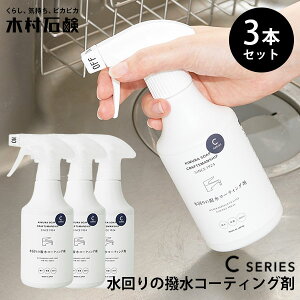 3{Zbg ؑΌ CV[Y ̝R[eBO 300ml×3{bނ点 { Kimura Soap ʑ Lb` VN gC C  R ʂ߂ C ͂ Xv[  