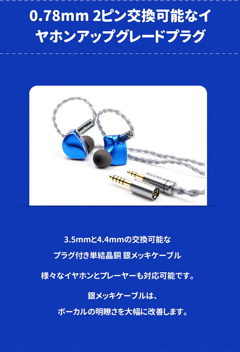 楽天市場】BQEYZ Winter Ultra (3.5mm/4.4mm) ウィンターウルトラ 