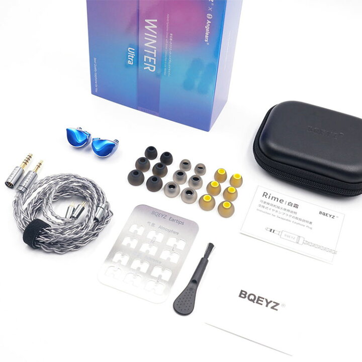楽天市場】BQEYZ Winter Ultra (3.5mm/4.4mm) ウィンターウルトラ 