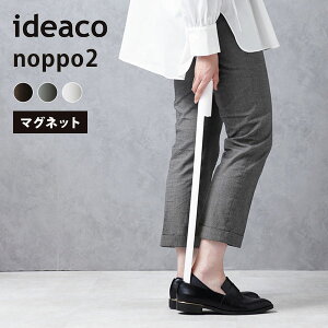 ideaco noppo2 mb|c[ Cׂ O }Olbg | V[z[ vC Xj[J[ I }Olbg[ ֎[ ܂  Vv ~j} VObY X^h Cx