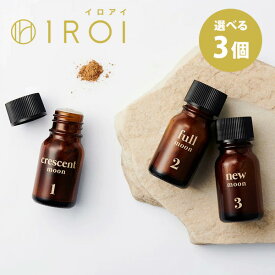 選べる3個セット 1ROI イロアイ 塗香（ずこう） 火を使わない粉のお香 約200回分 zukoh 和の香り 薫物屋香楽 インセンス INCENSE こう【メール便送料無料】【DM】