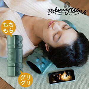 ���Z�b�g���[���[ �O�������bTHE ROLL GURIMOCHI relaxing work �ؖ� �ؖ����[���[ 2way �}�b�T�[�W �Z���t�P�A ���t���b�V�� �������y�|�C���g10�{�z�yp0421�z