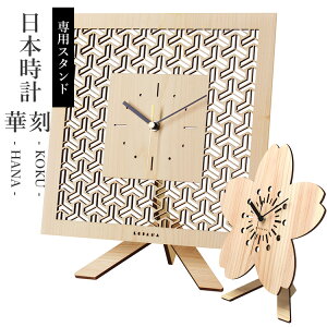 pX^h ܓ {v    uv KOKU HANA |v AiOv Ђ̂  w lp XNGA  Ԃтy[։zy|Cg5{zy9/19z