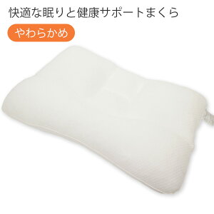 KȖƌNT|[g܂ 炩 63×43cm |GXe킽gp Lg  ېOK Q a쐇  X[YȐQԂ Q Q l q Ny
