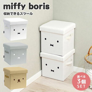 Iׂ3Zbg miffy/boris [łXc[ t^t [{bNX ~btB[ {X ֎q hЗpi Ibg} TChe[u/IJg[yzy|Cg10{zyp1211z