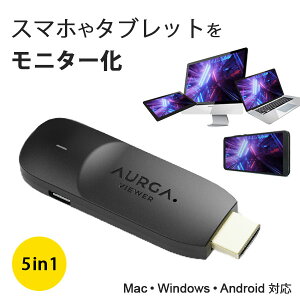 y500~OFFN[|zAURGA Viewer A001 gX~b^[ X}z iPad ^ubg TuXN[ HDMI I[K CX Mac Windows AndroidΉ 5in1 g ~[O PC ^y X}zőy