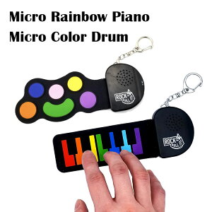 }CNC{[sAm }CNJ[h Micro Rainbow Piano Micro Color Drum MukikiM L[z_[t ~jTCY  ^ g |[^u `[i[ sb`pCv